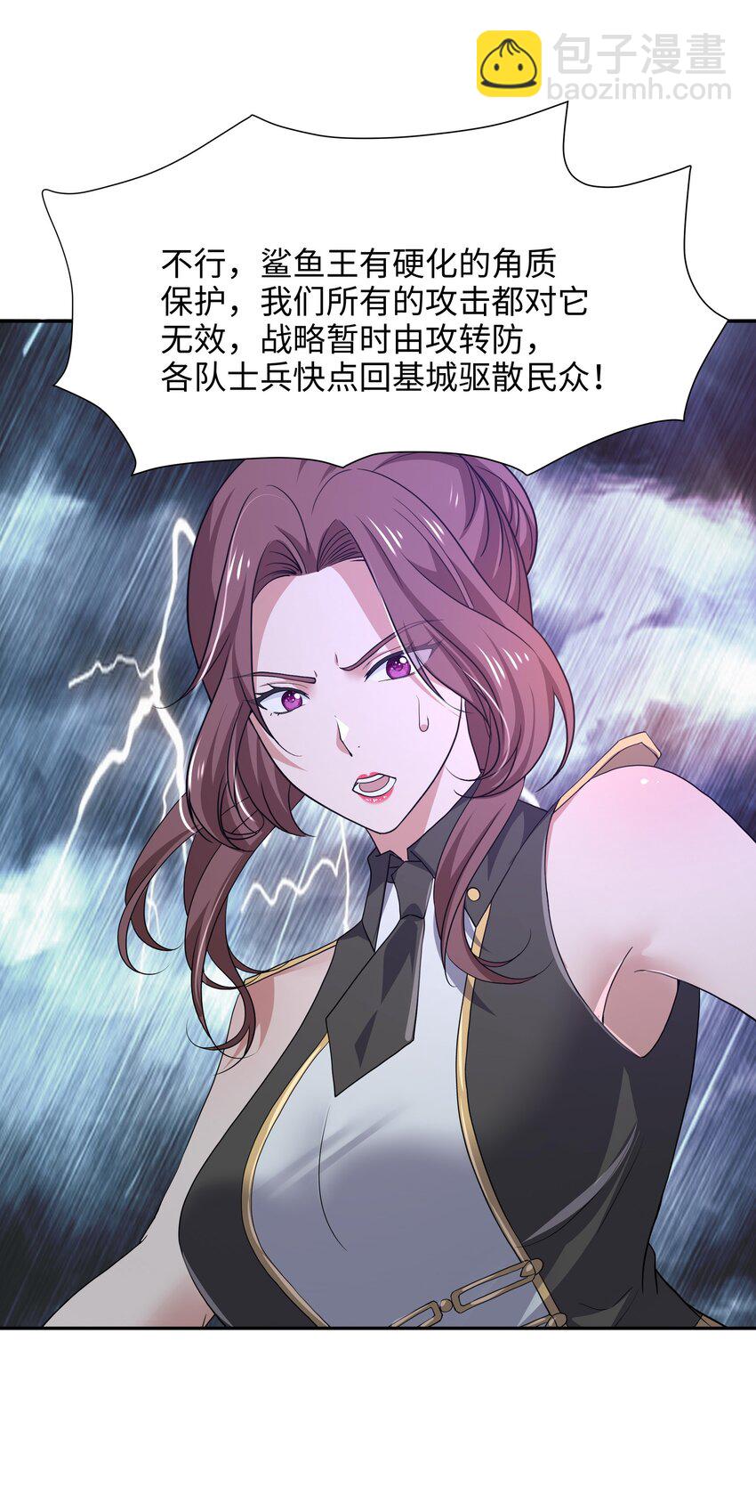 073 强行寄生-第74话