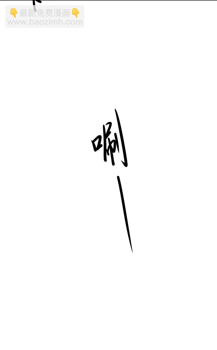 075 海豚女王的寝宫-第76话