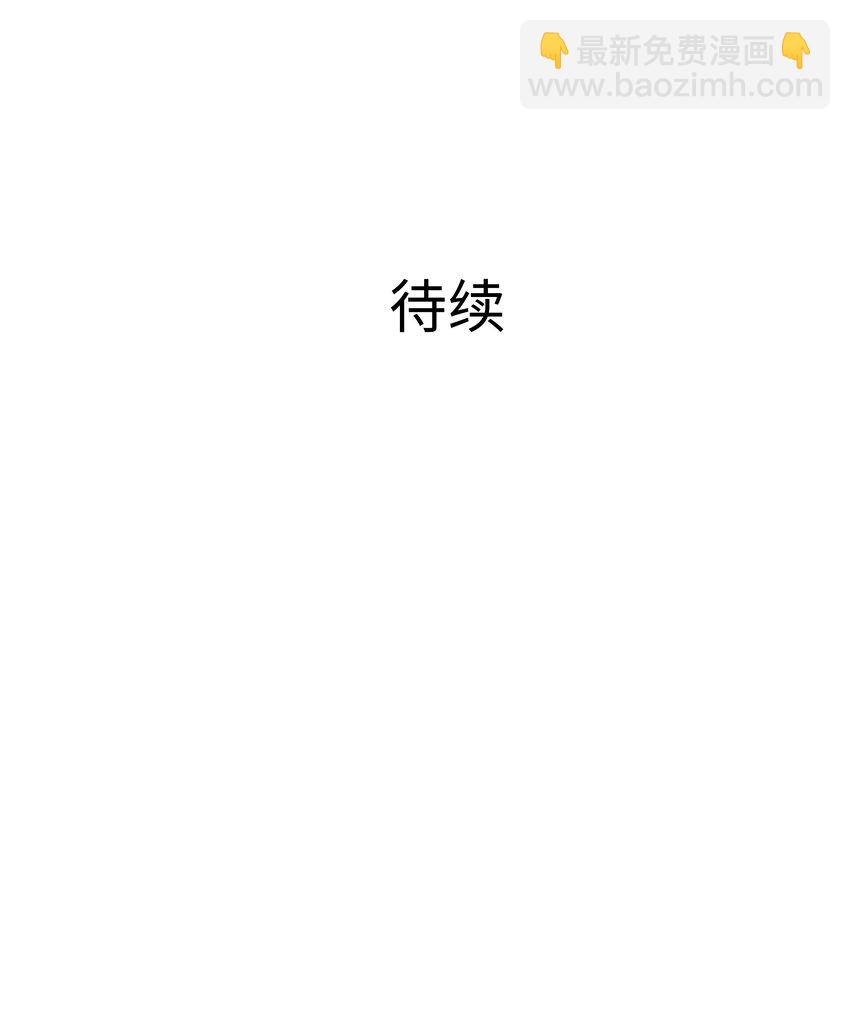075 海豚女王的寝宫-第76话