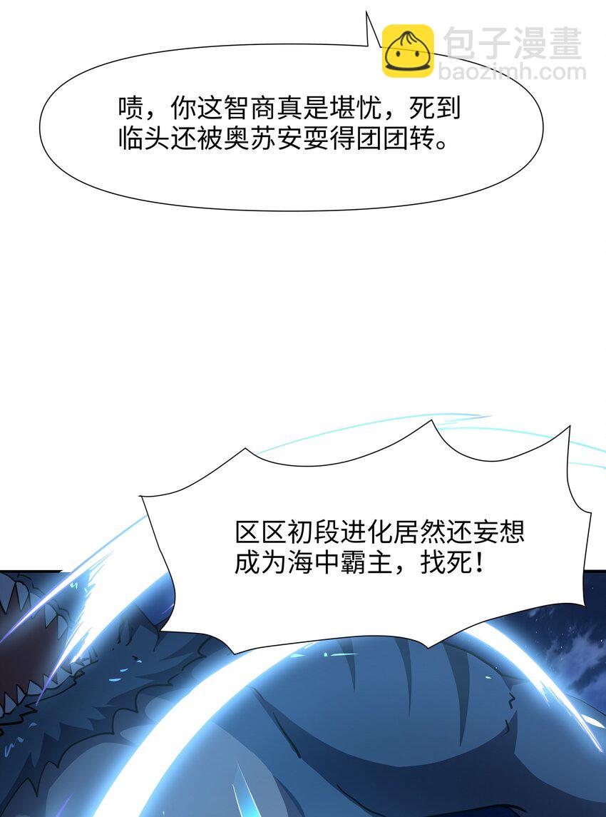 077 解除婚约-第78话