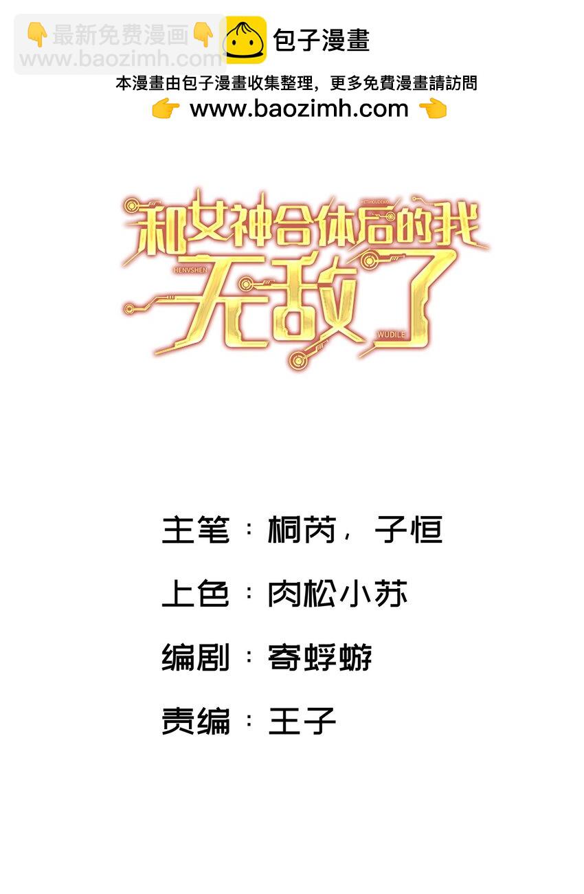 077 解除婚约-第78话