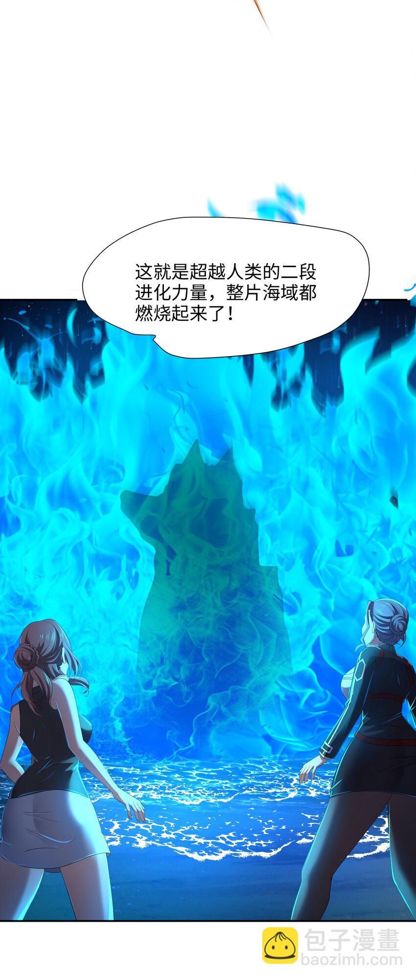077 解除婚约-第78话