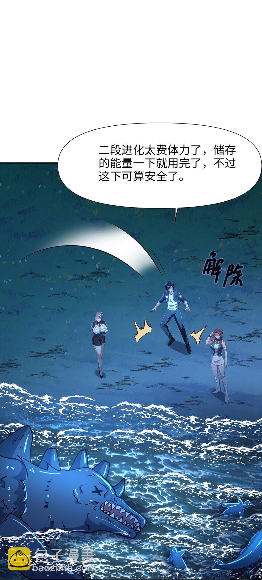 077 解除婚约-第78话
