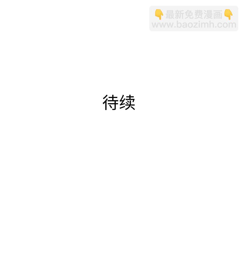 077 解除婚约-第78话