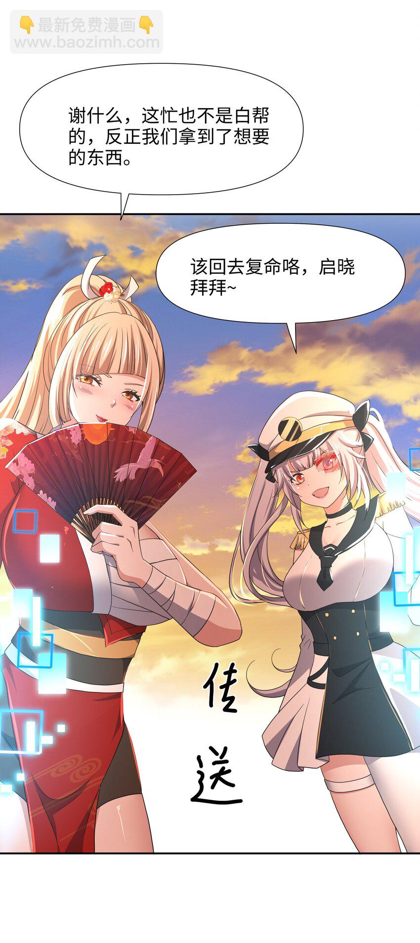 079 趁火打劫-第80话