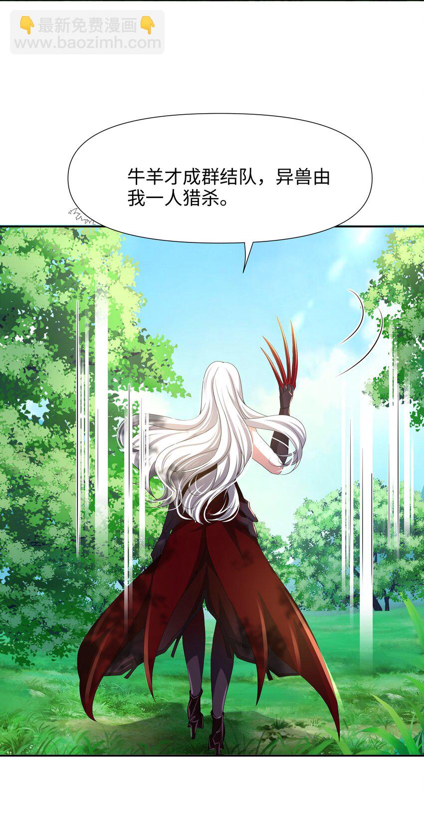 083 被埋伏了-第84话