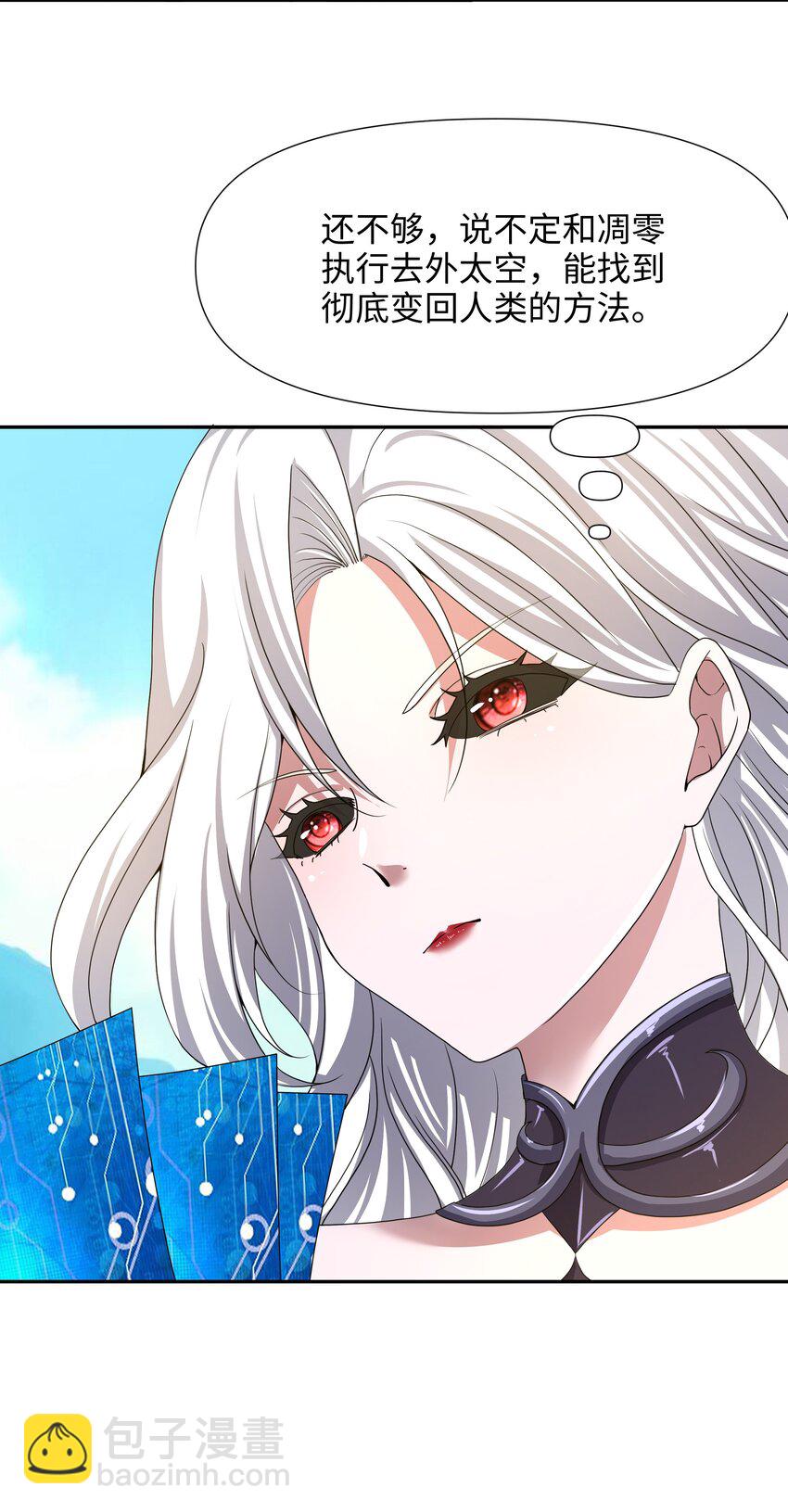 083 被埋伏了-第84话