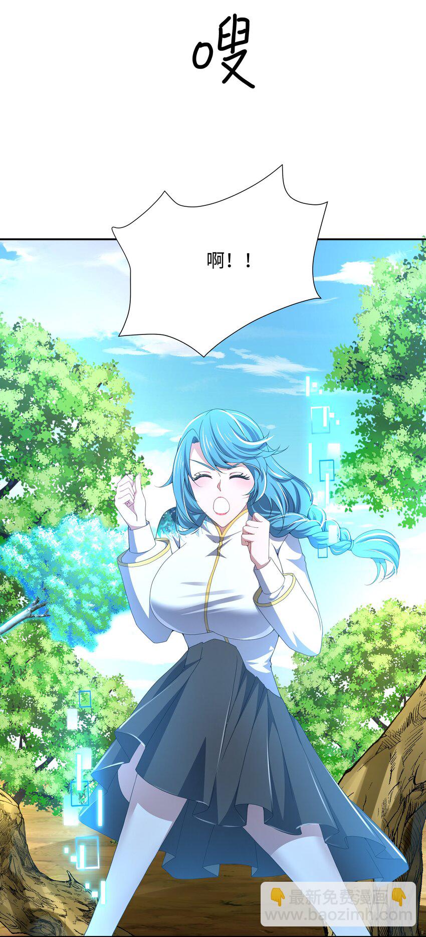 083 被埋伏了-第84话