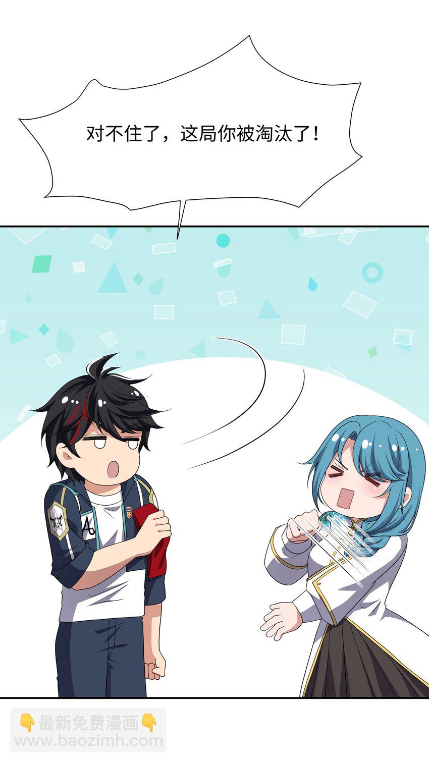 083 被埋伏了-第84话