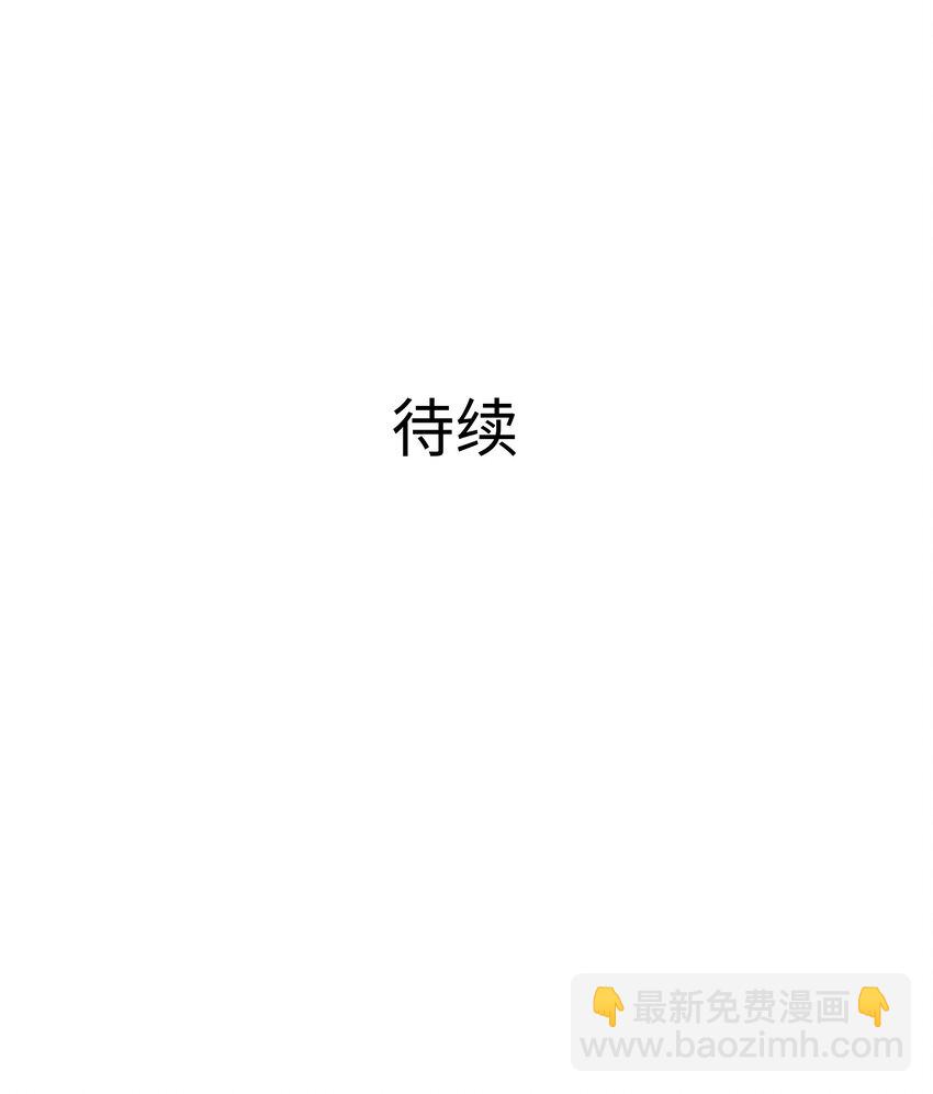 083 被埋伏了-第84话