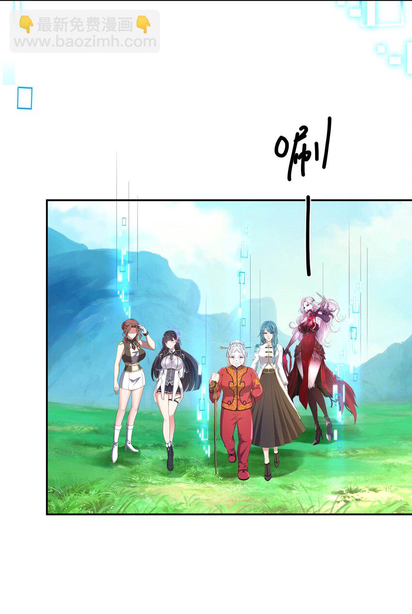 083 被埋伏了-第84话