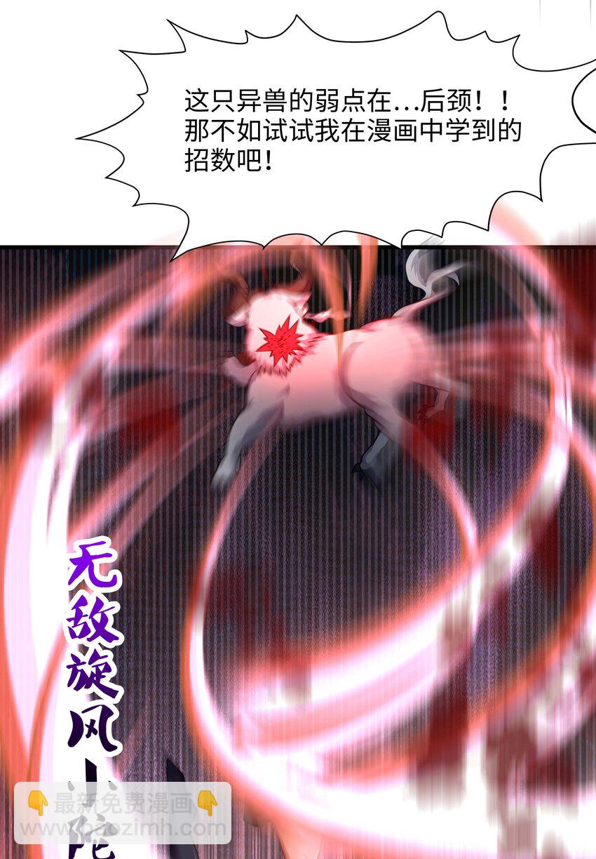010 清算(1/2)-第10话