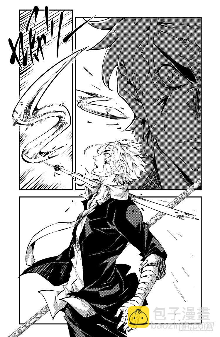 第二话 王者陨落-第2话