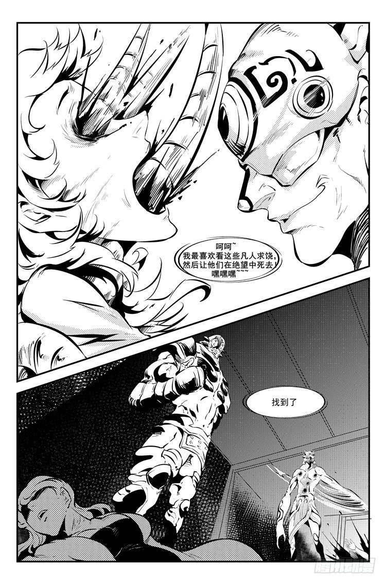 第十二话 活子下落-第12话