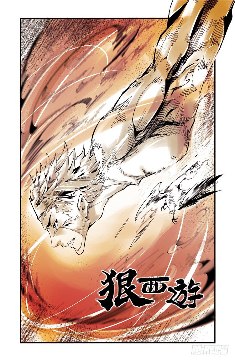 第四话 绝境新生-第4话