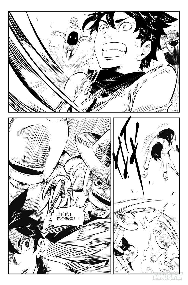 第四十一话 打怪练级-第42话
