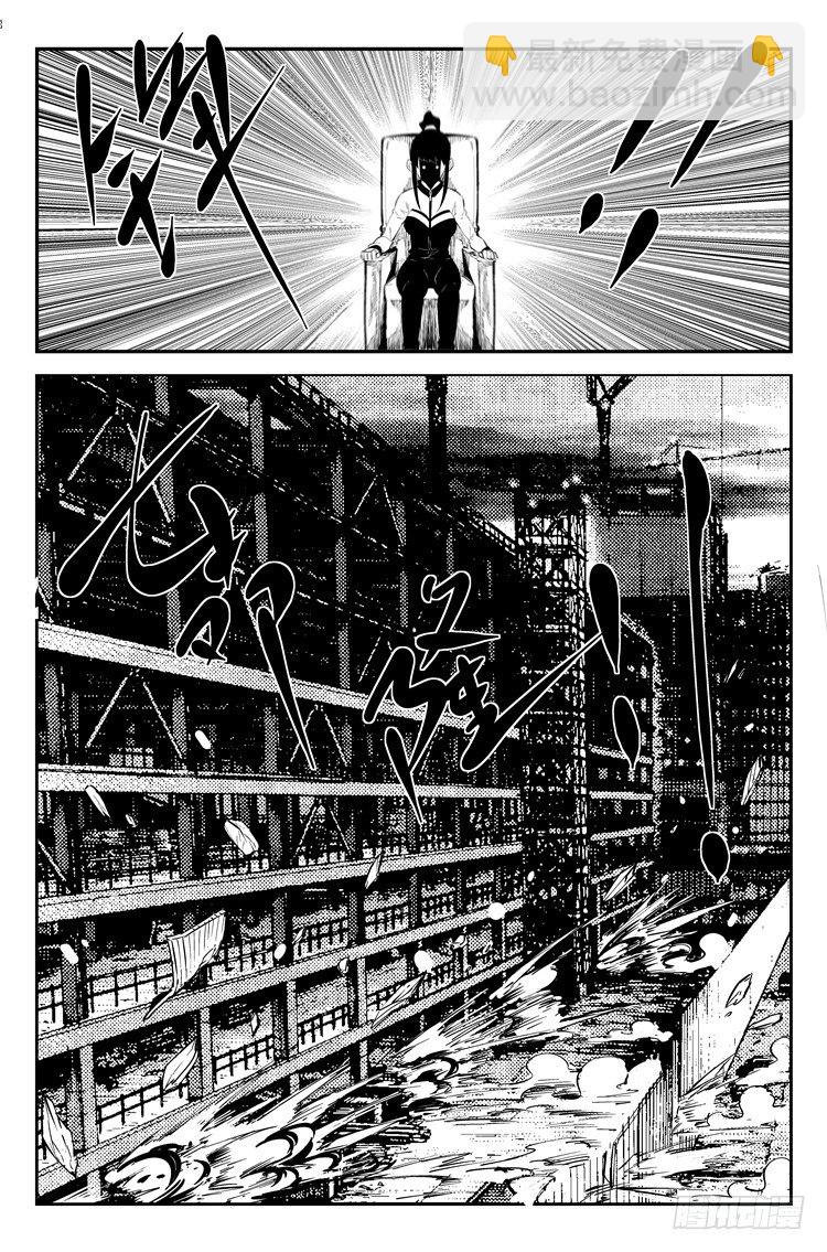第四十五话 大难不死-第46话