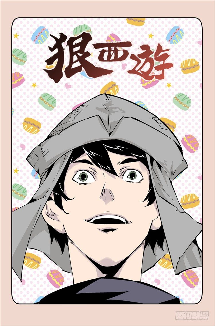 第四十九话 妈得智杖-第50话