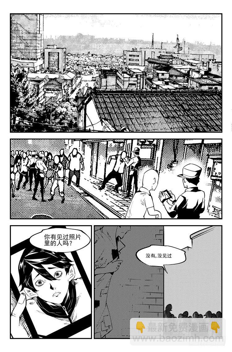 第四十九话 妈得智杖-第50话
