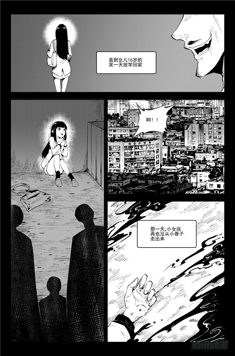第五十九话 晚八点档-第60话