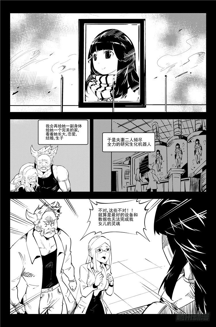 第五十九话 晚八点档-第60话