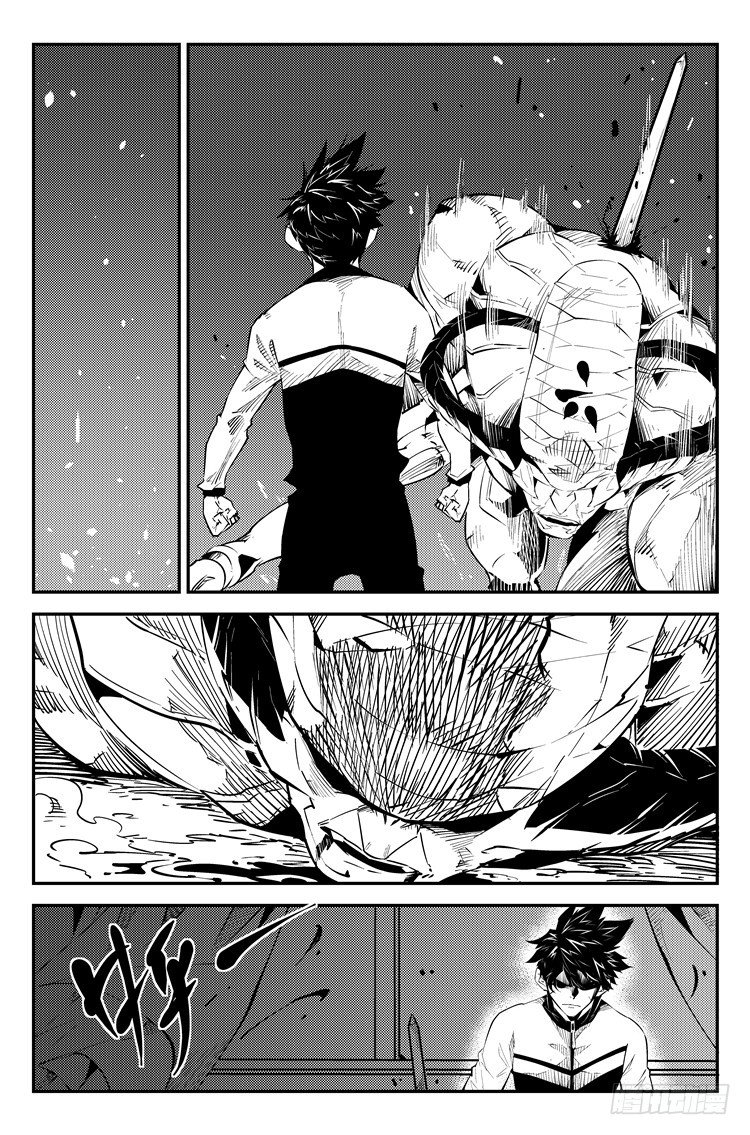 第六十五话 齐天大圣-第66话