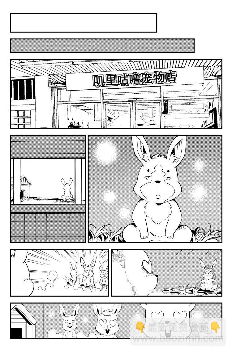 第七十话 我约会啦-第72话