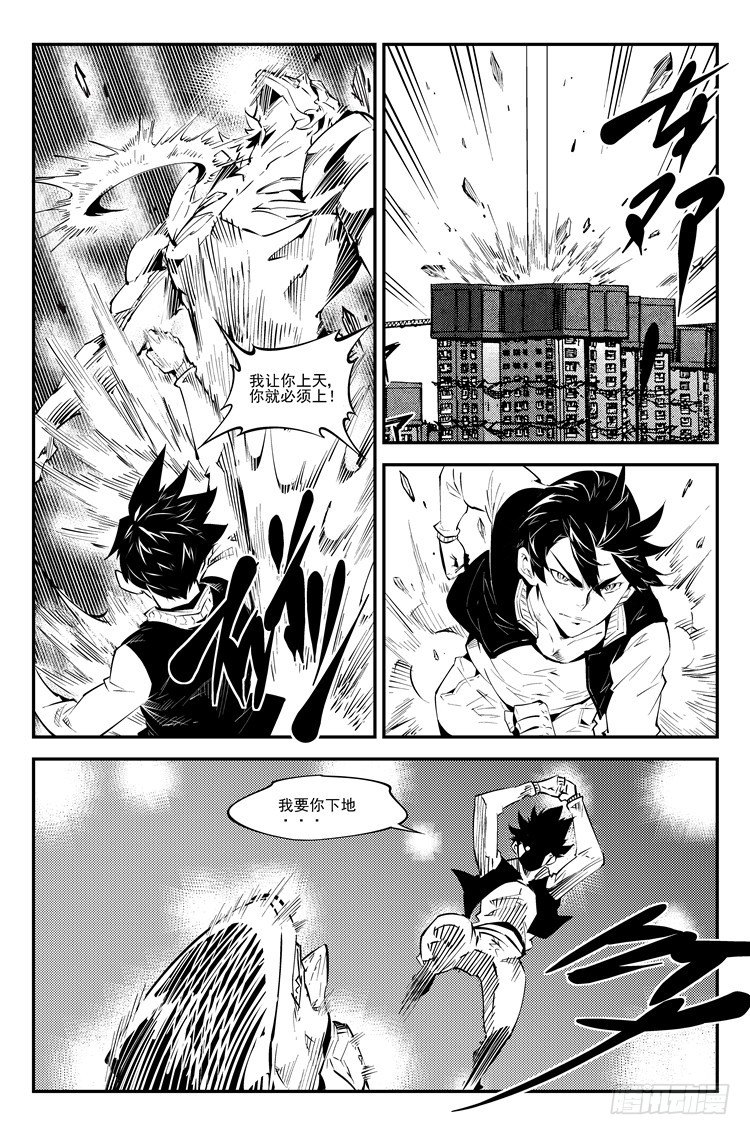 第七十六话 友谊小船-第78话