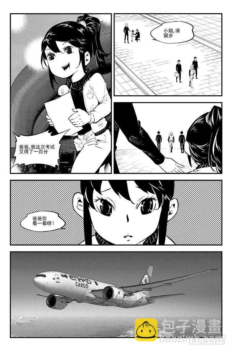 第七十八话 医院探病-第80话