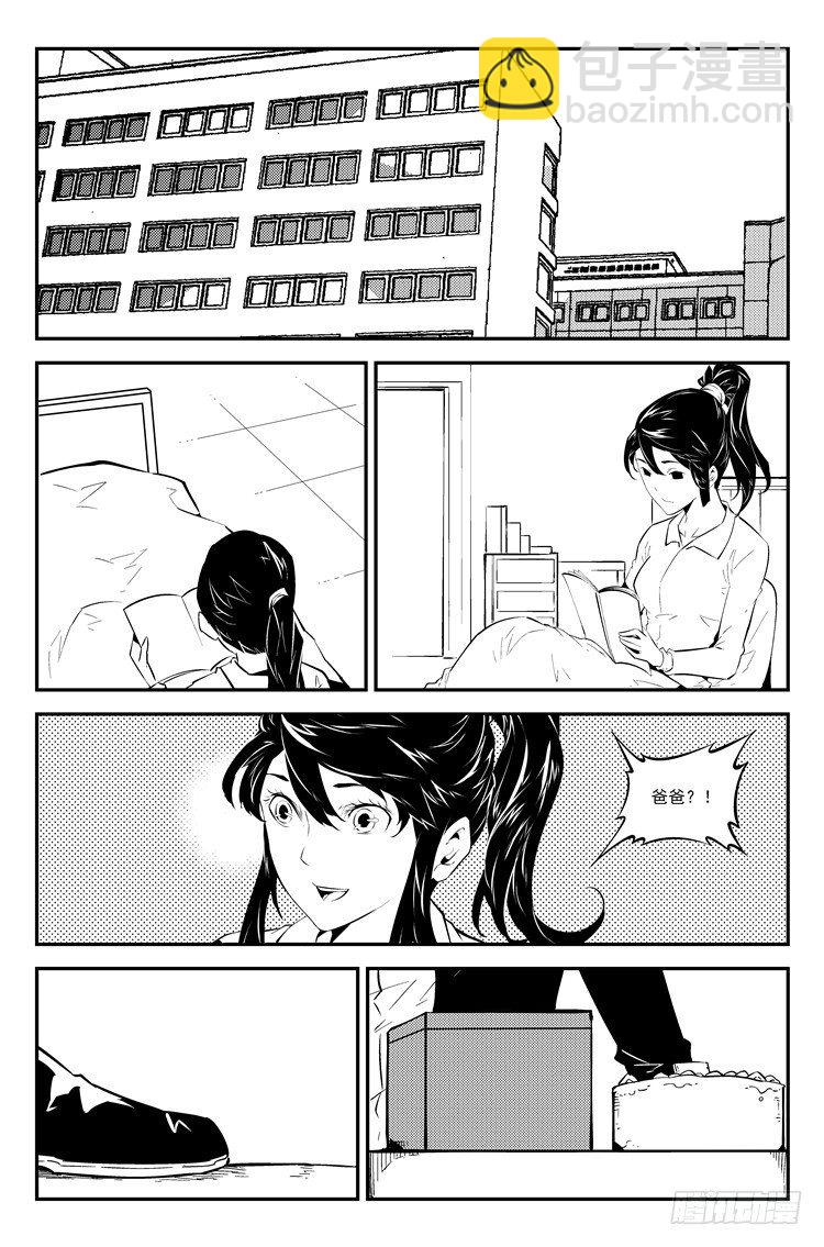 第八十话 小予生日-第82话
