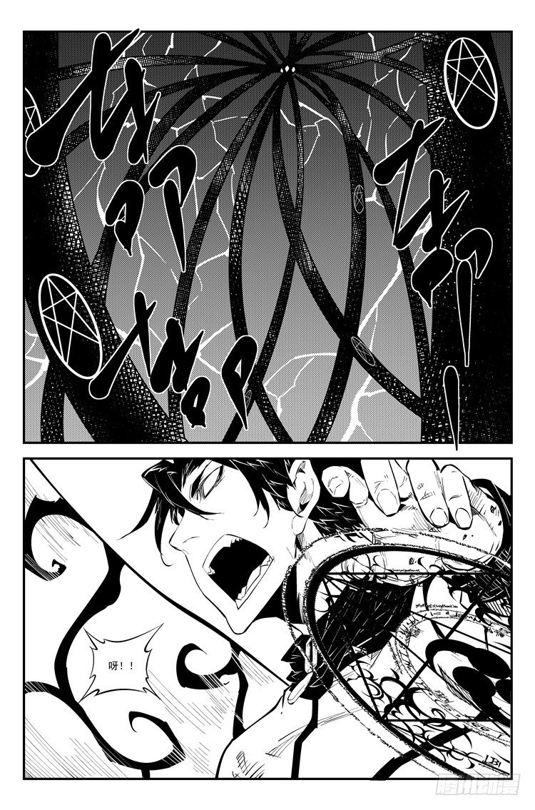 第八十六话 争分夺秒-第88话