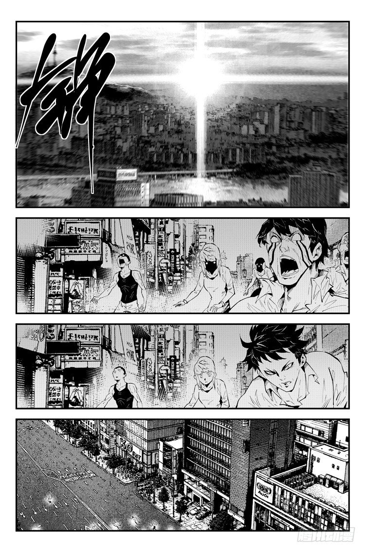 第八十八话 得意忘形-第90话