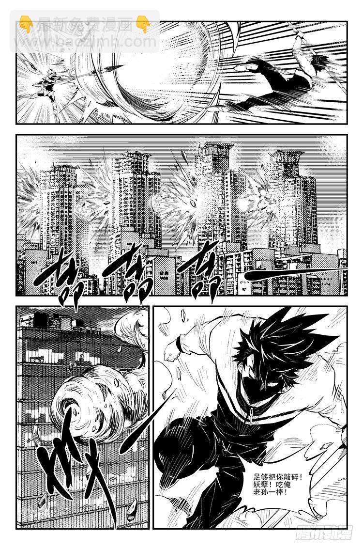 第九十二话 正面交锋-第94话
