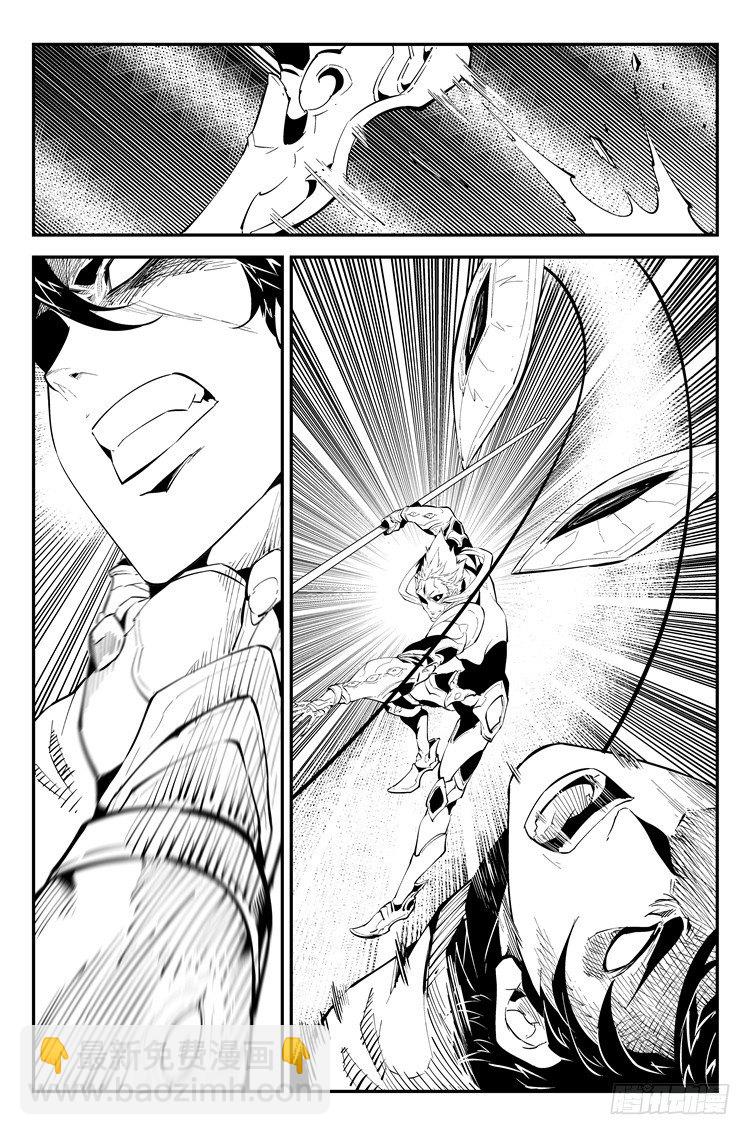 第九十二话 正面交锋-第94话
