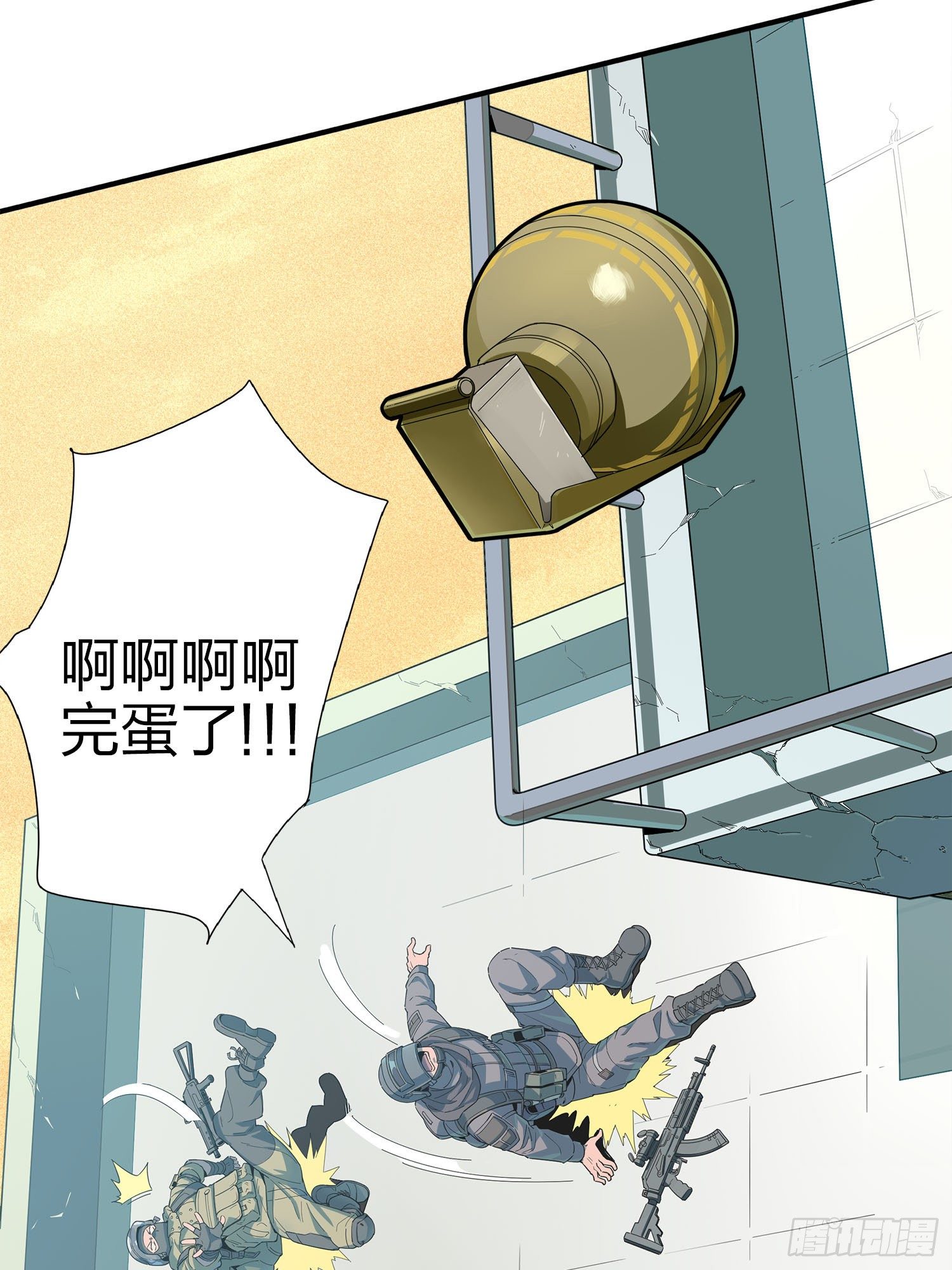 1话.关于我(1/2)-第2话