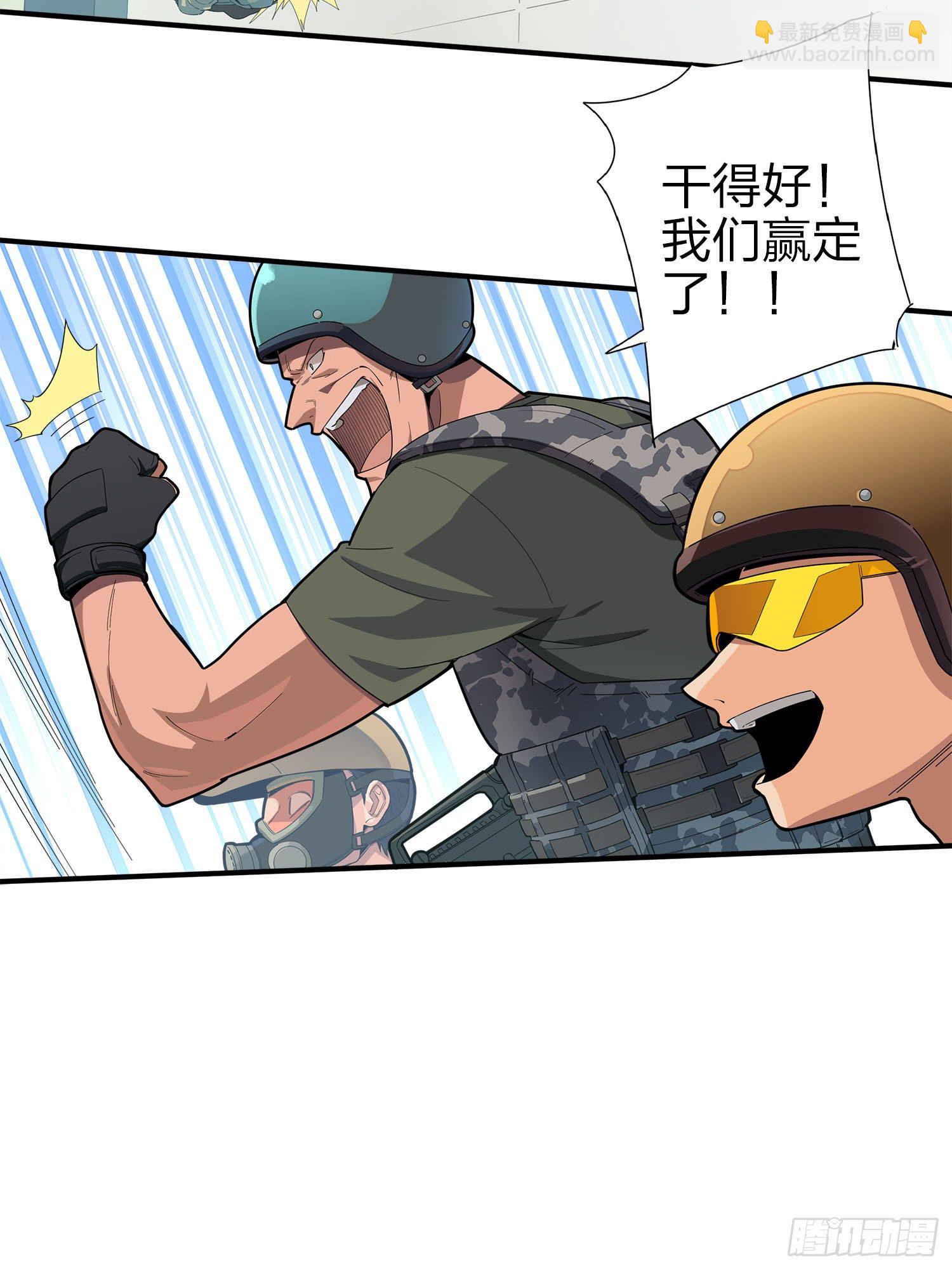 1话.关于我(1/2)-第2话