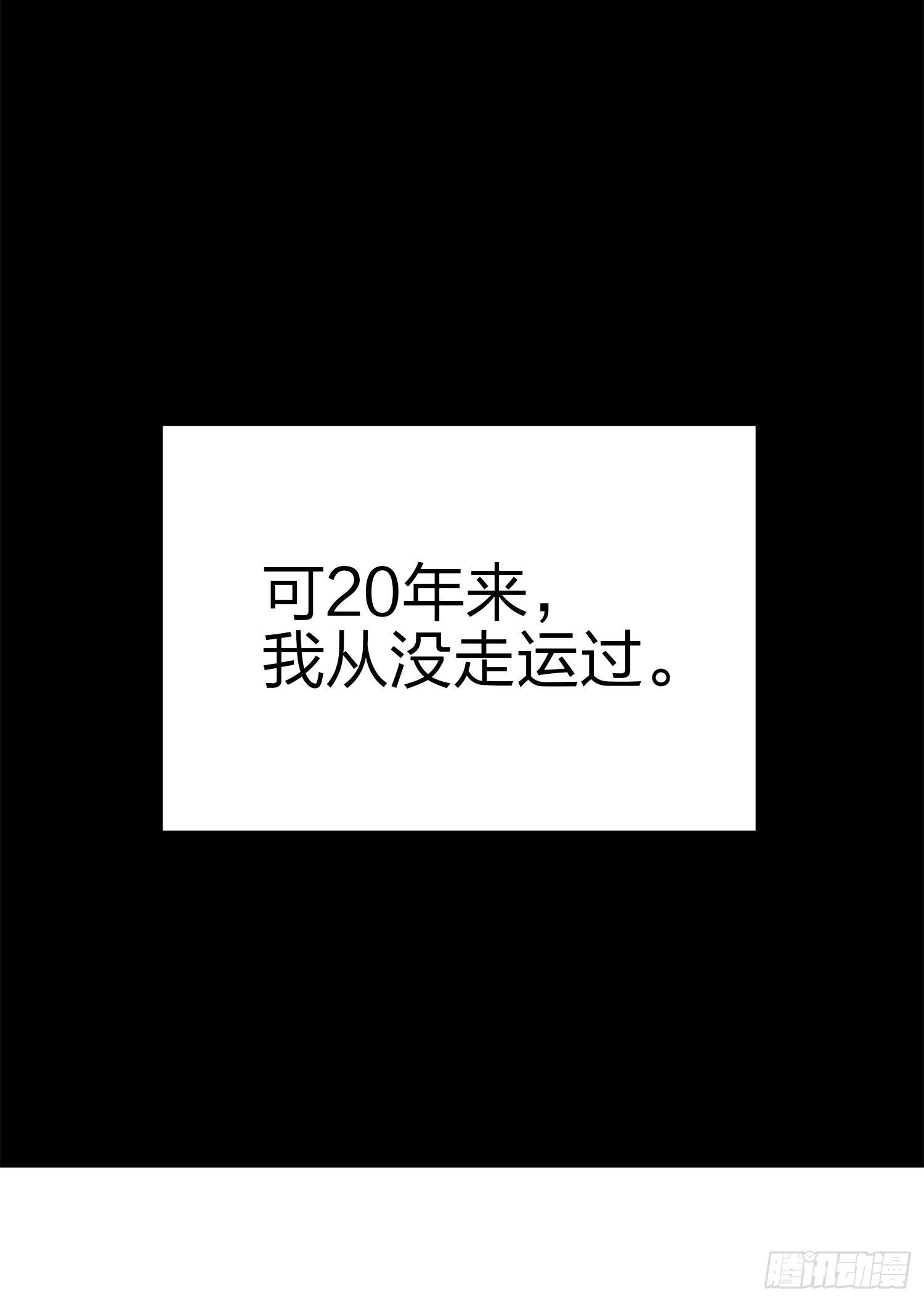 1话.关于我(1/2)-第2话