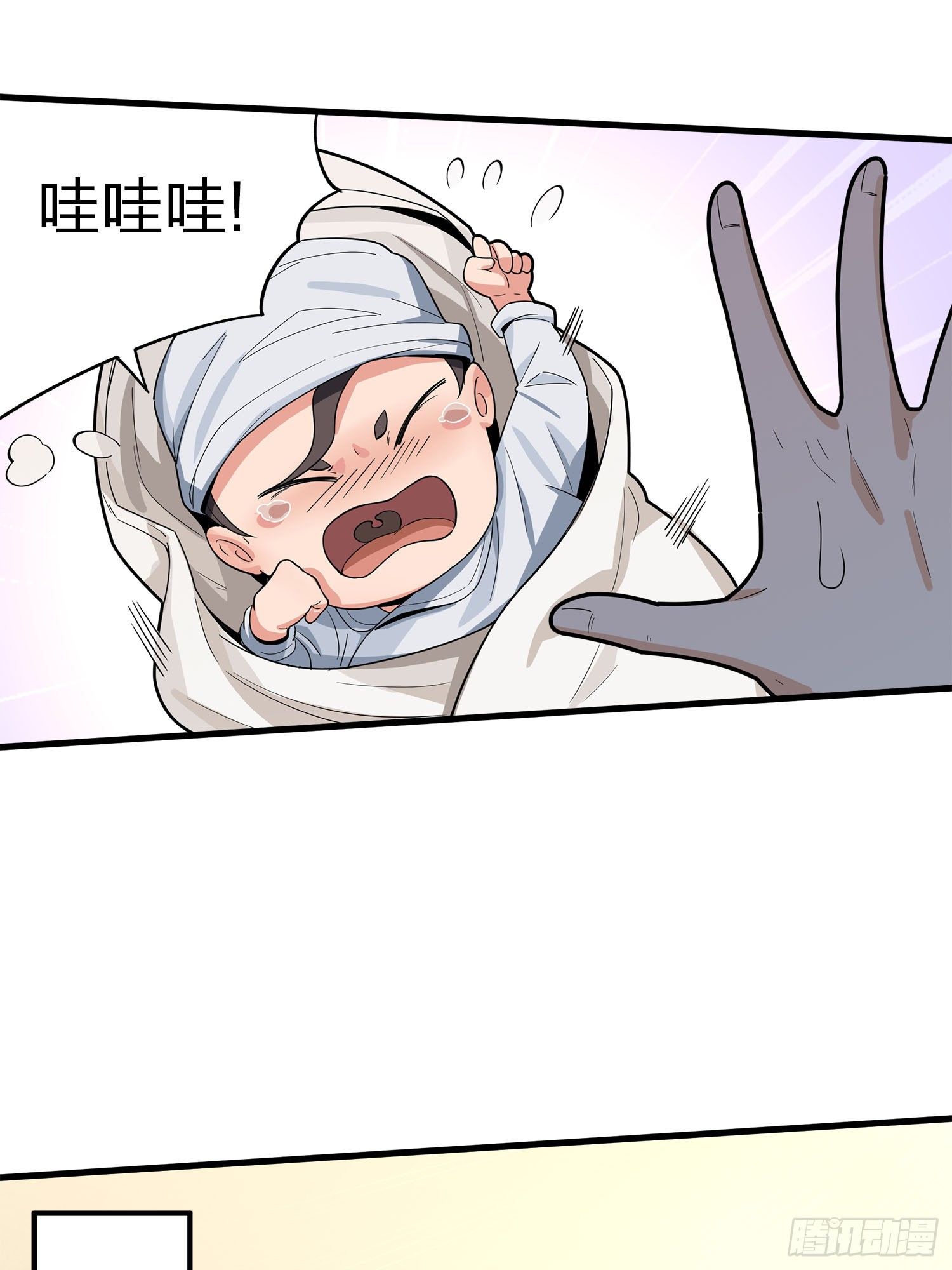 1话.关于我(1/2)-第2话