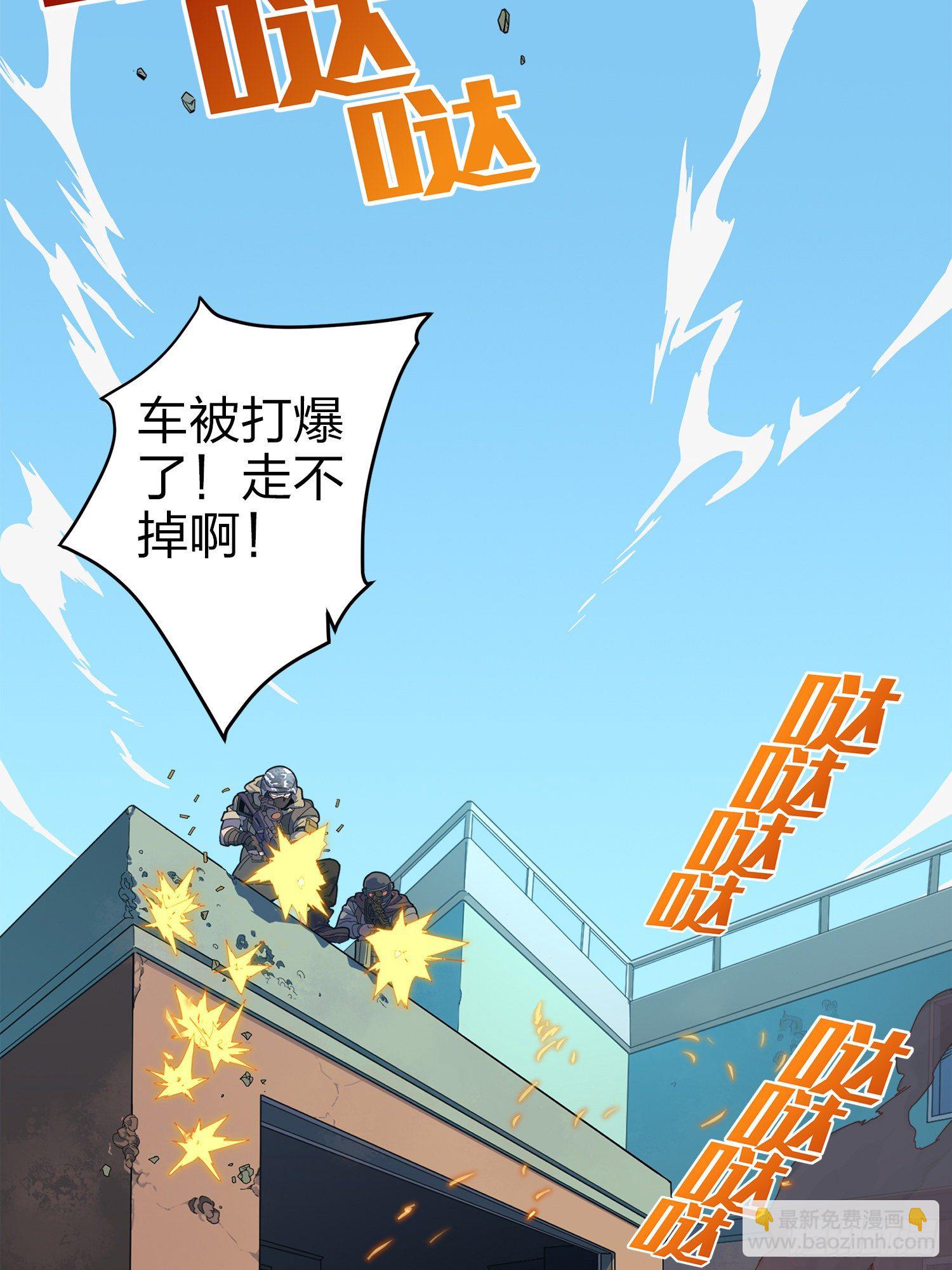 1话.关于我(1/2)-第2话