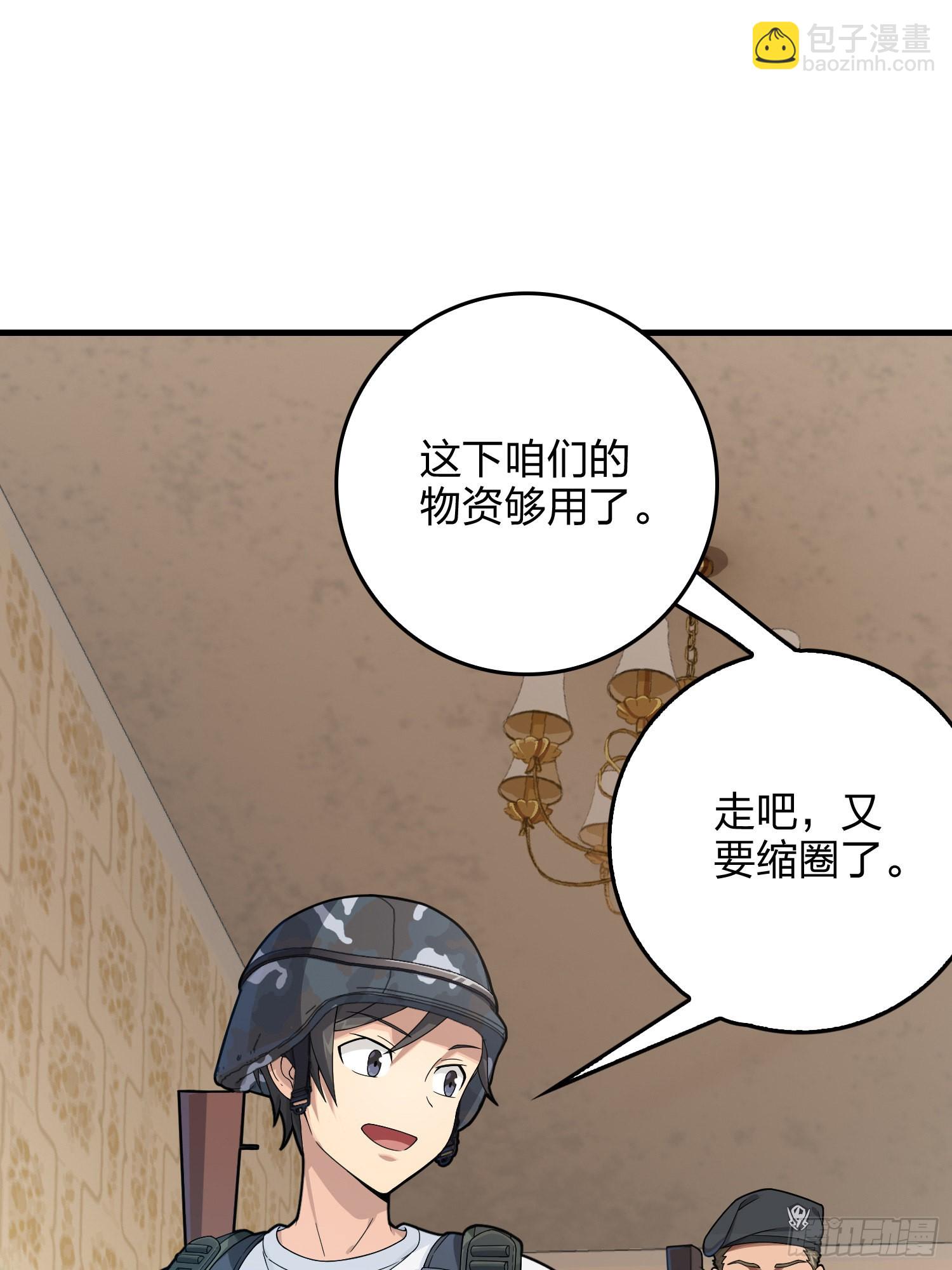 101话.爱笑的人(1/3)-第102话