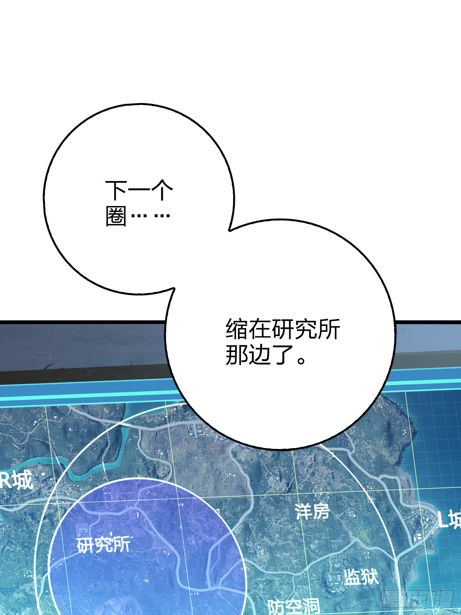 101话.爱笑的人(1/3)-第102话