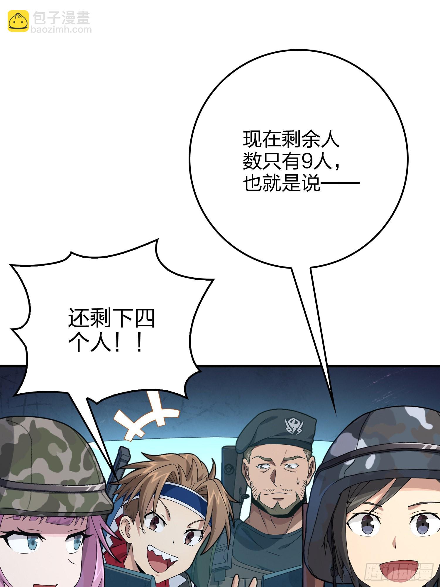 101话.爱笑的人(1/3)-第102话