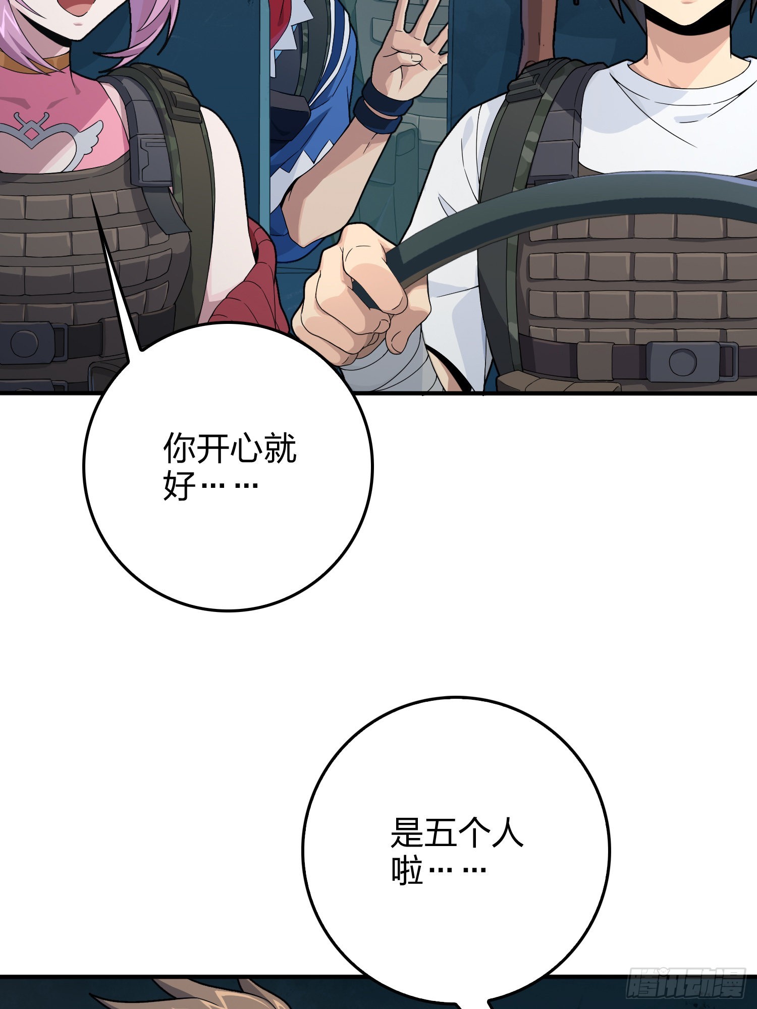 101话.爱笑的人(1/3)-第102话
