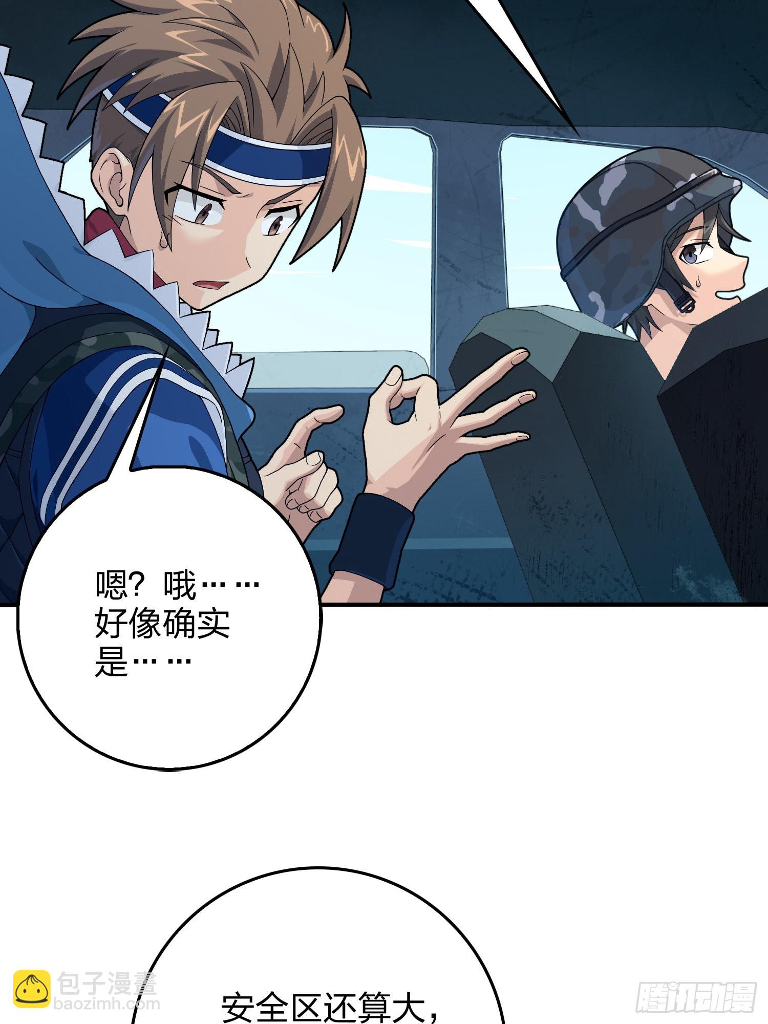 101话.爱笑的人(1/3)-第102话
