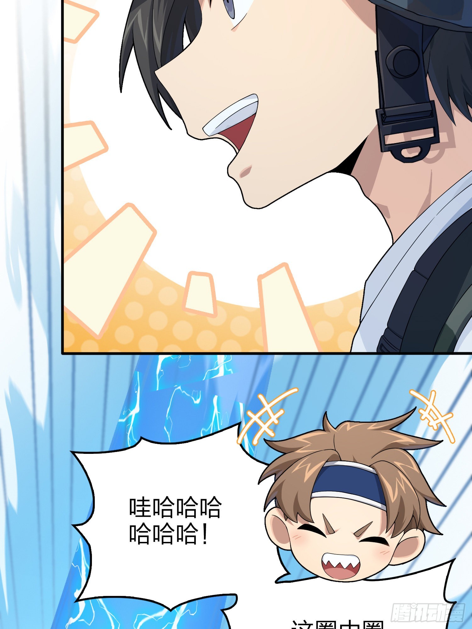 101话.爱笑的人(1/3)-第102话