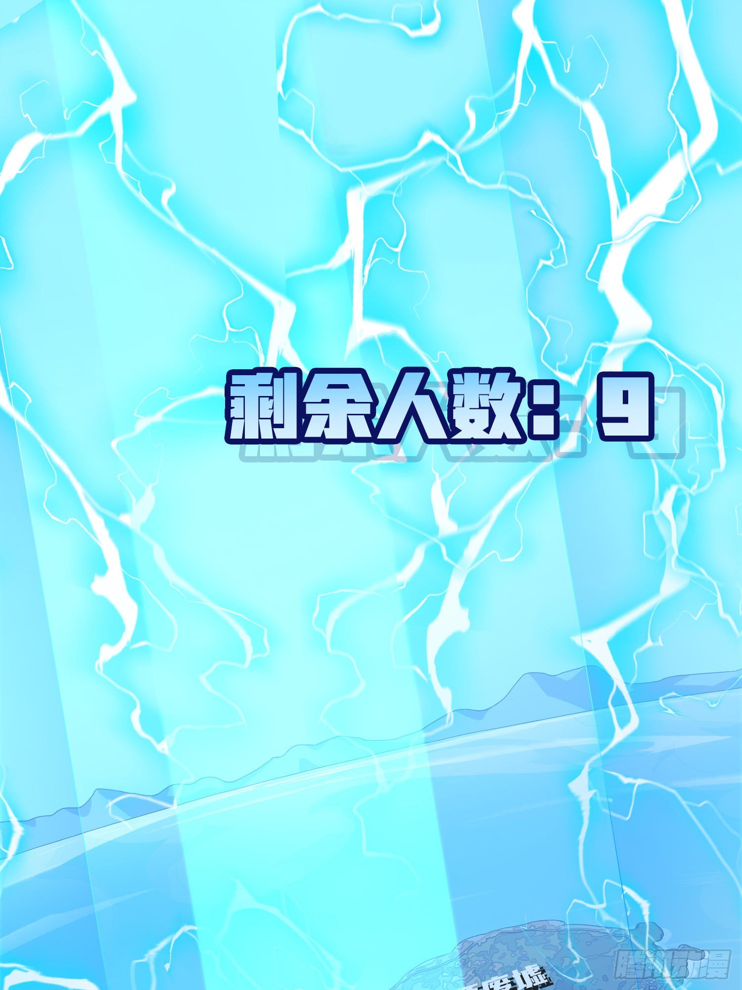 101话.爱笑的人(1/3)-第102话