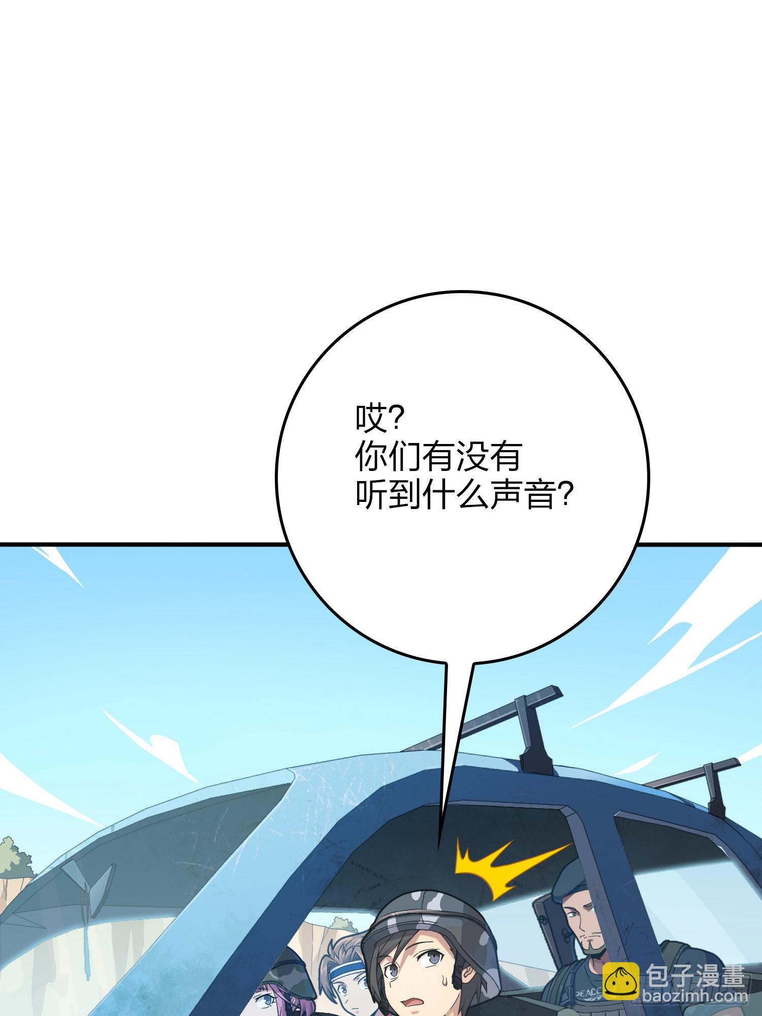 101话.爱笑的人(1/3)-第102话