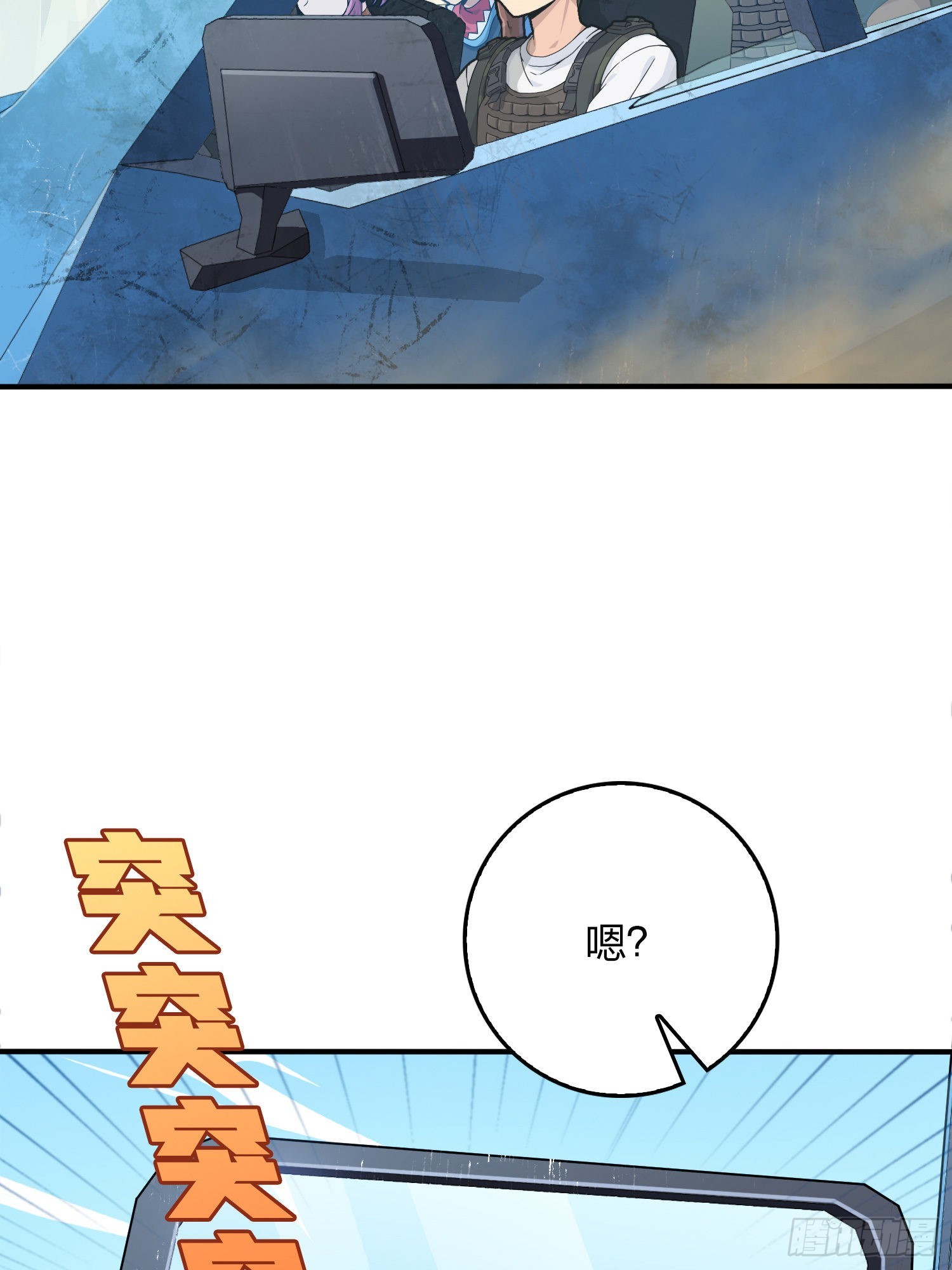 101话.爱笑的人(1/3)-第102话