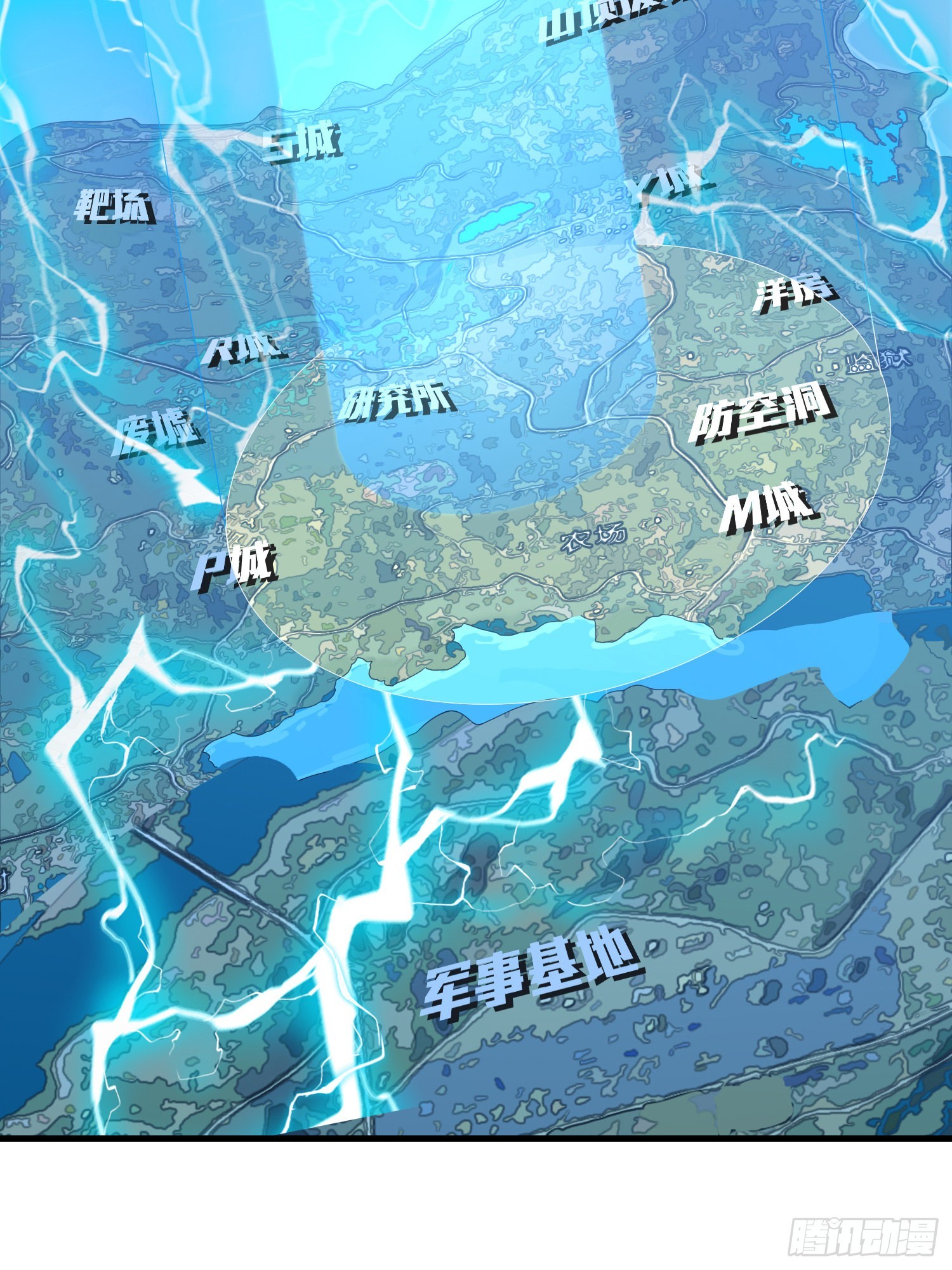 101话.爱笑的人(1/3)-第102话