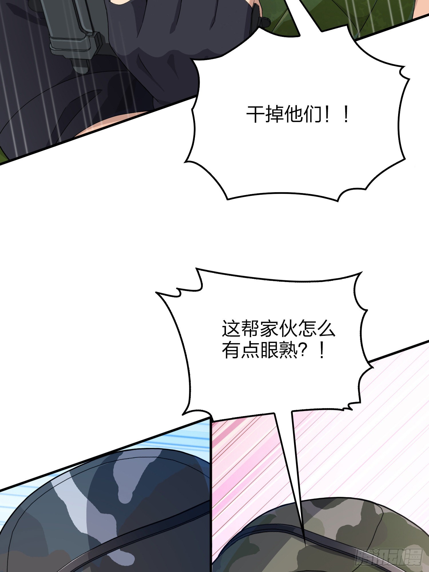101话.爱笑的人(1/3)-第102话